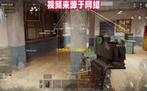 《无畏契约：源能行动》灵敏度设置方案